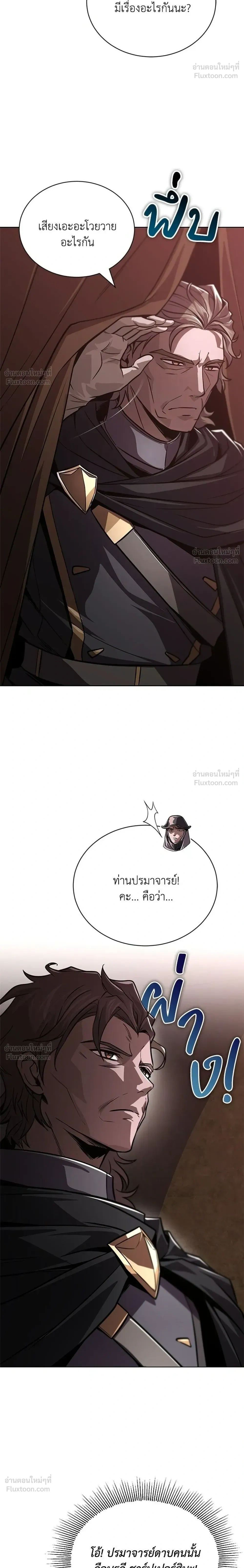 หน้าที่ 38