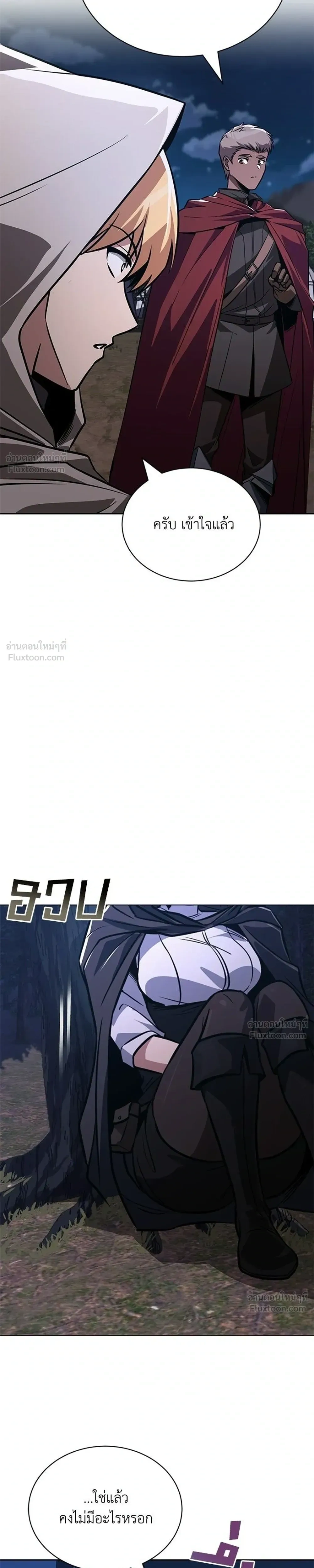 หน้าที่ 31