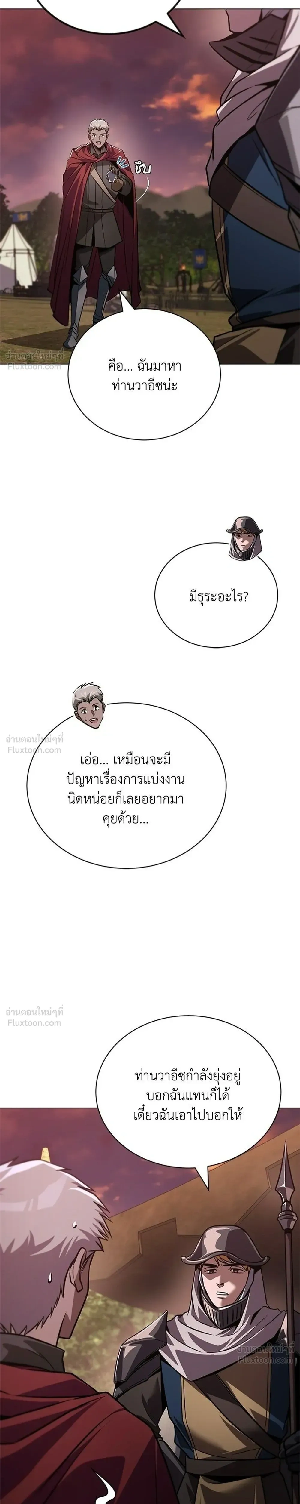 หน้าที่ 35