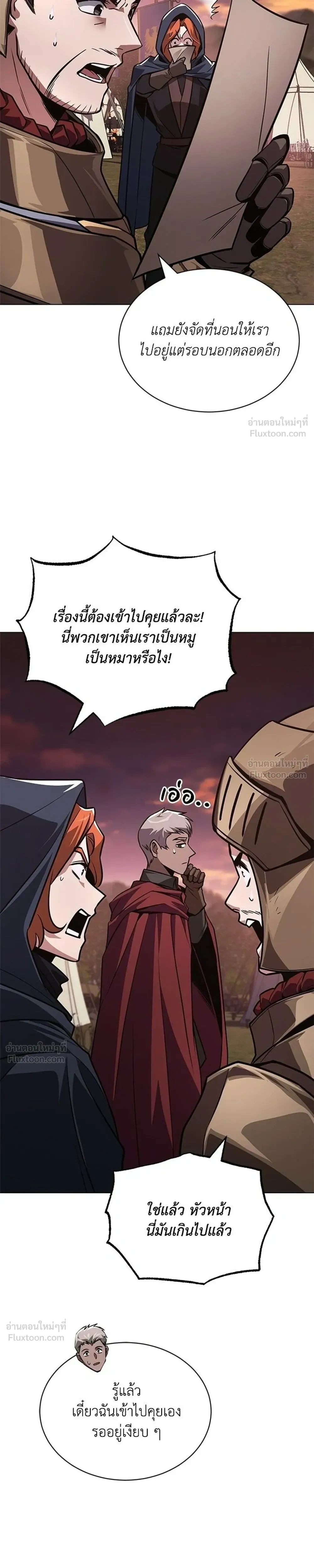 หน้าที่ 33