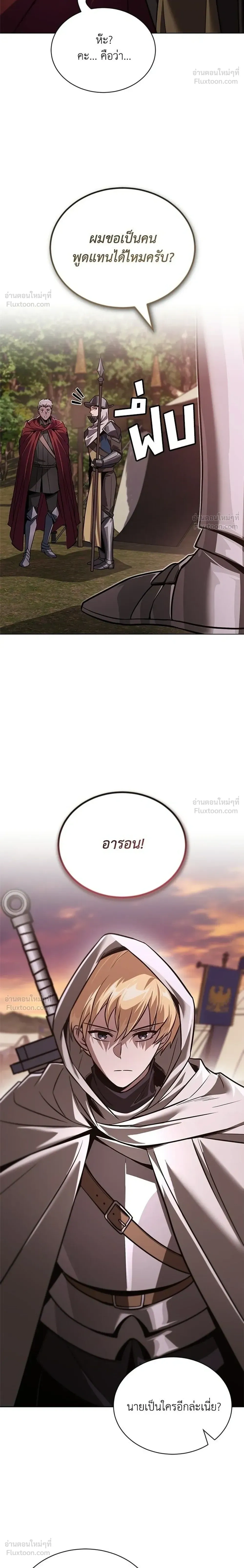 หน้าที่ 36