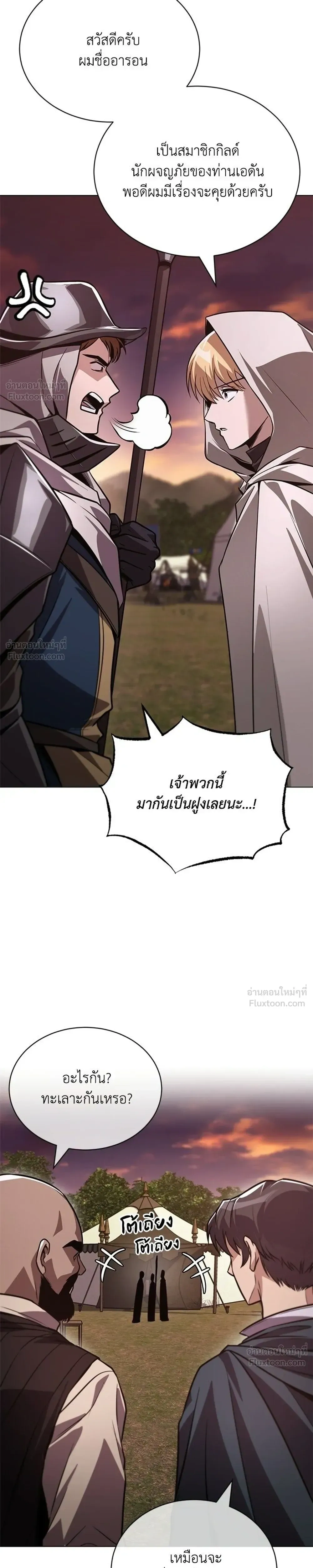 หน้าที่ 37