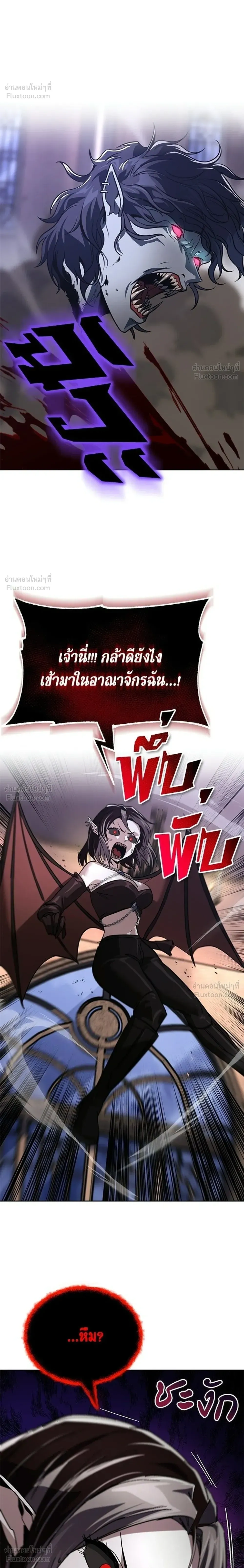 หน้าที่ 36