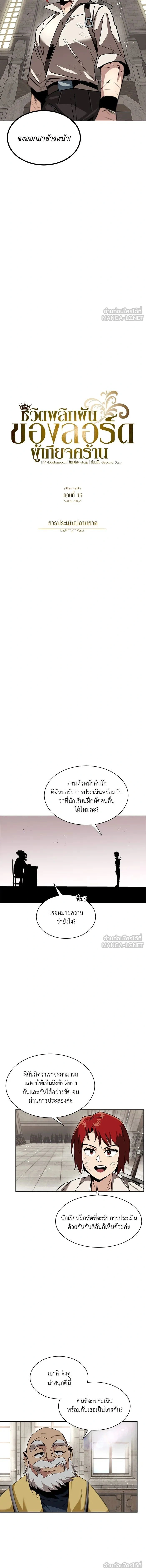 หน้าที่ 3