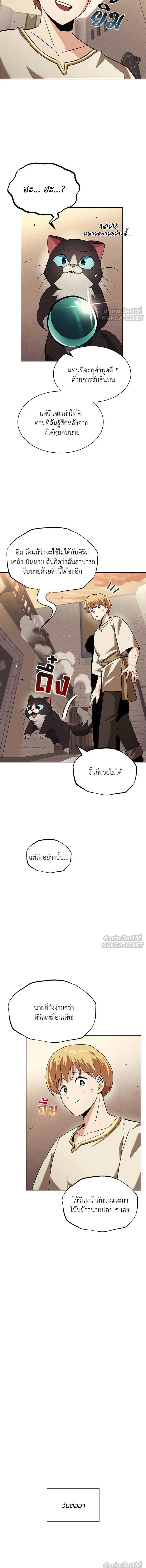 หน้าที่ 15
