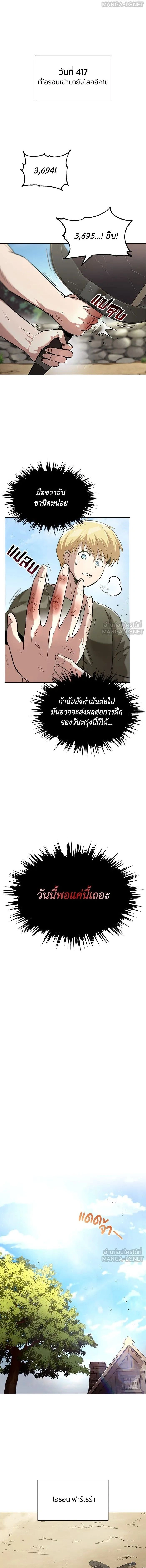 หน้าที่ 16