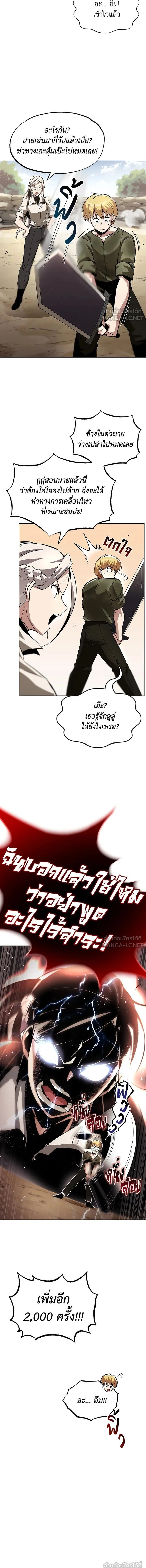 หน้าที่ 9