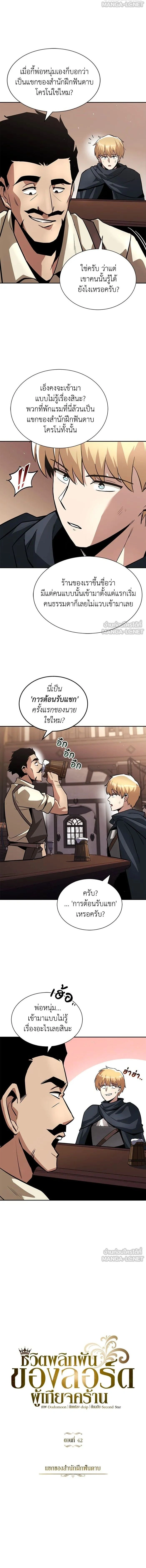 หน้าที่ 6