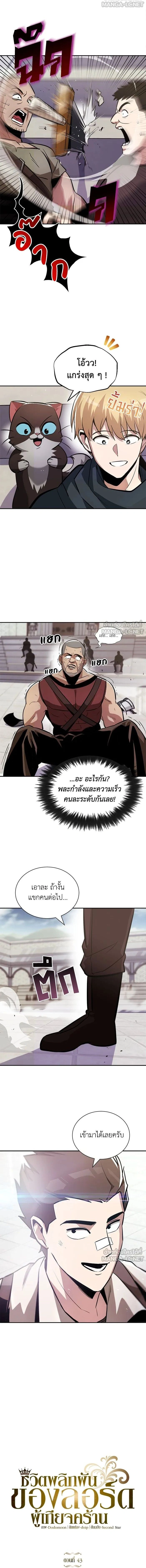 หน้าที่ 6