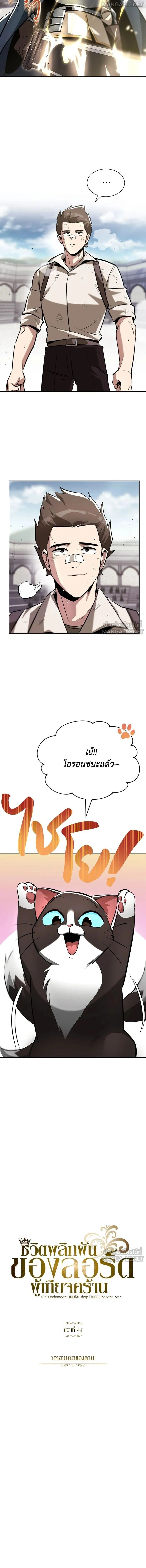 หน้าที่ 14