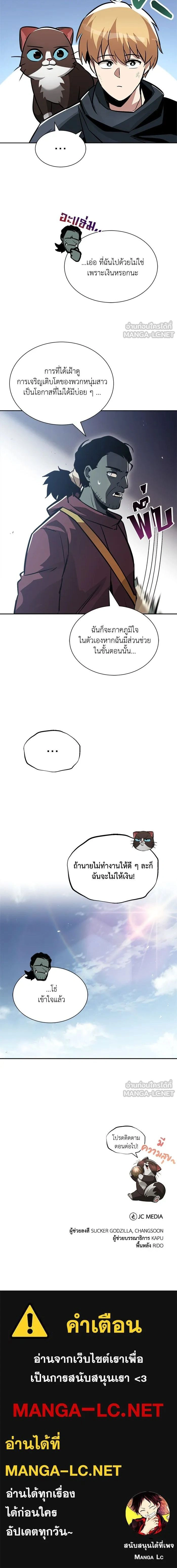 หน้าที่ 16