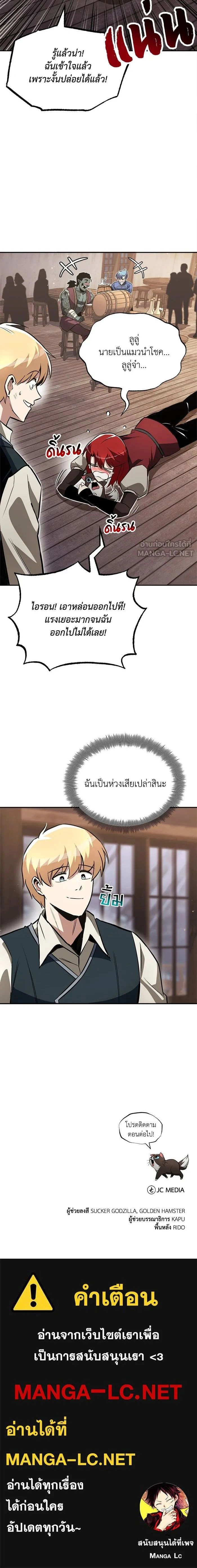 หน้าที่ 18