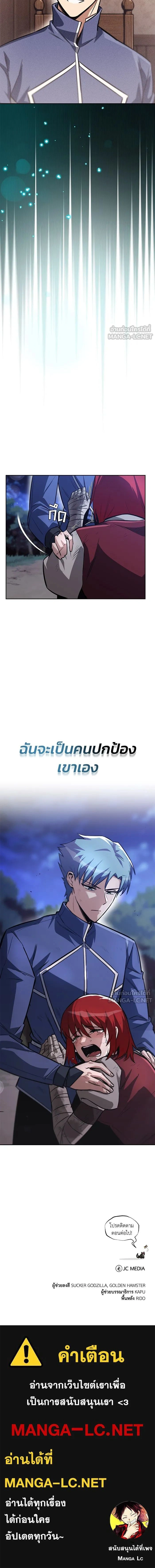 หน้าที่ 21