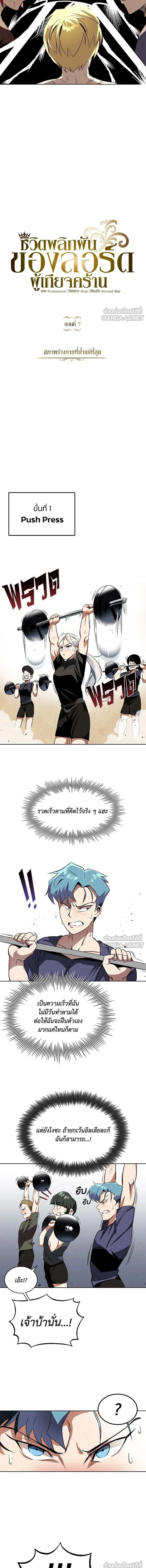 หน้าที่ 3