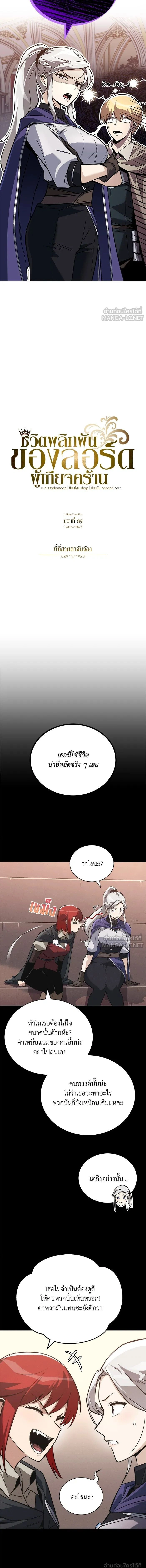 หน้าที่ 9