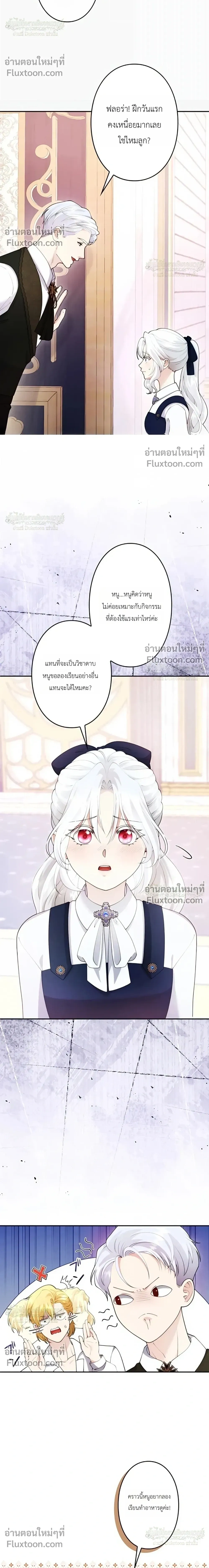 หน้าที่ 16