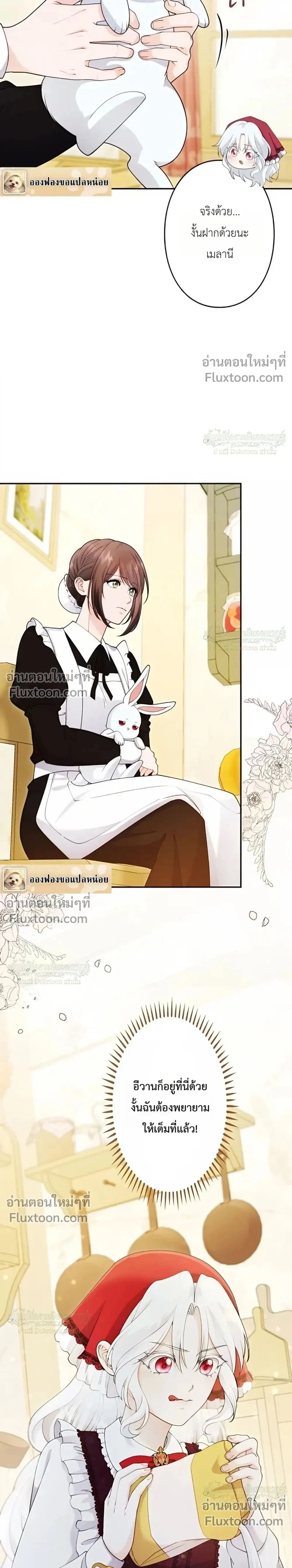 หน้าที่ 28