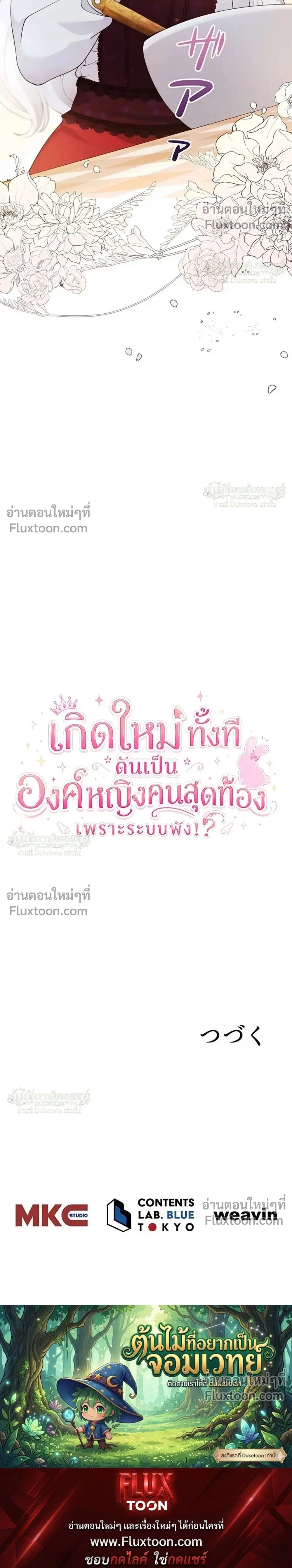 หน้าที่ 29