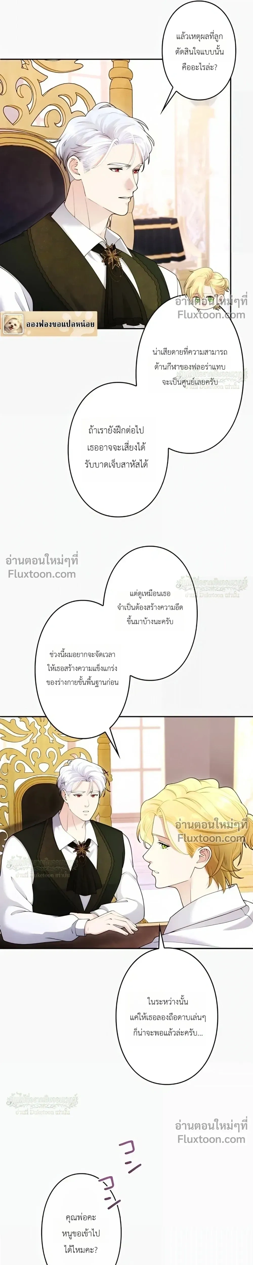 หน้าที่ 15