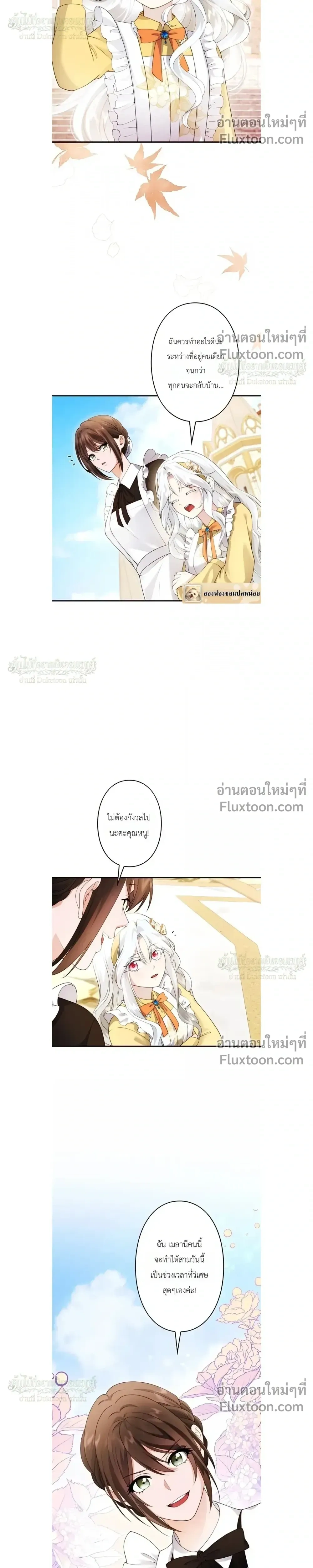 หน้าที่ 26