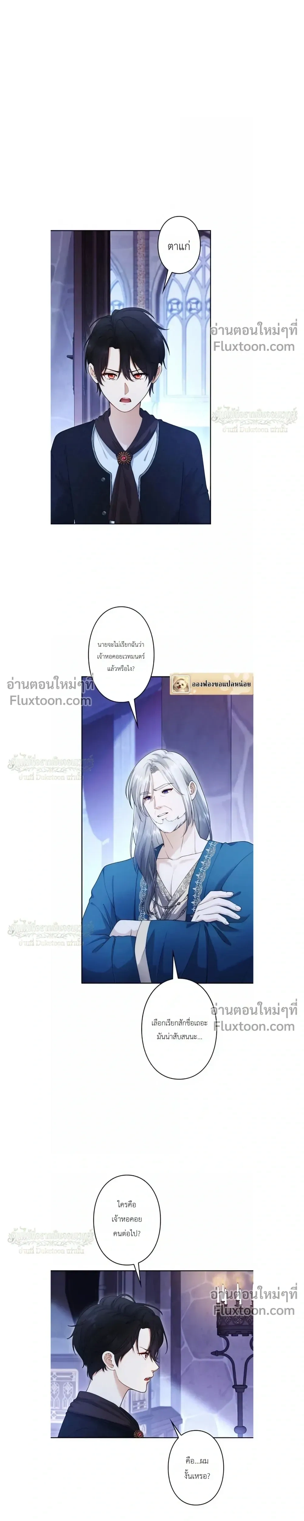 หน้าที่ 25