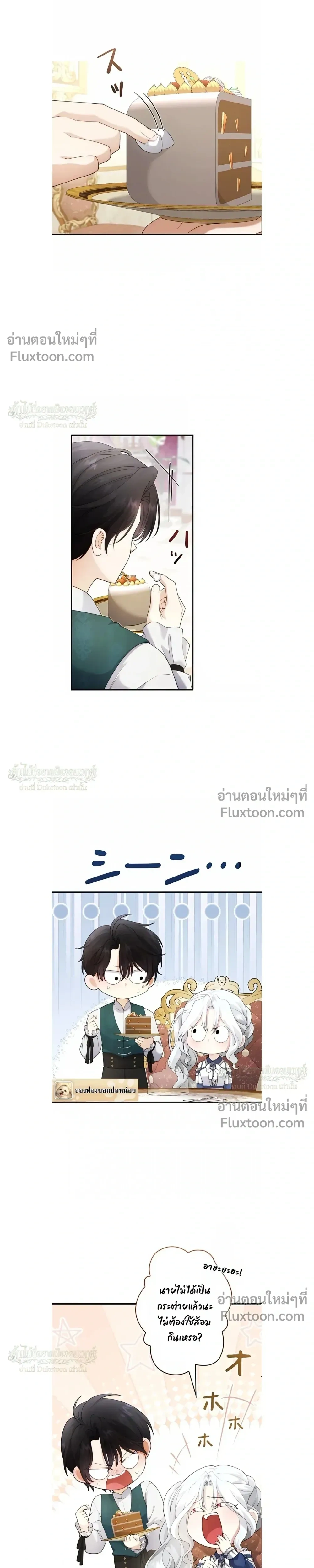 หน้าที่ 21