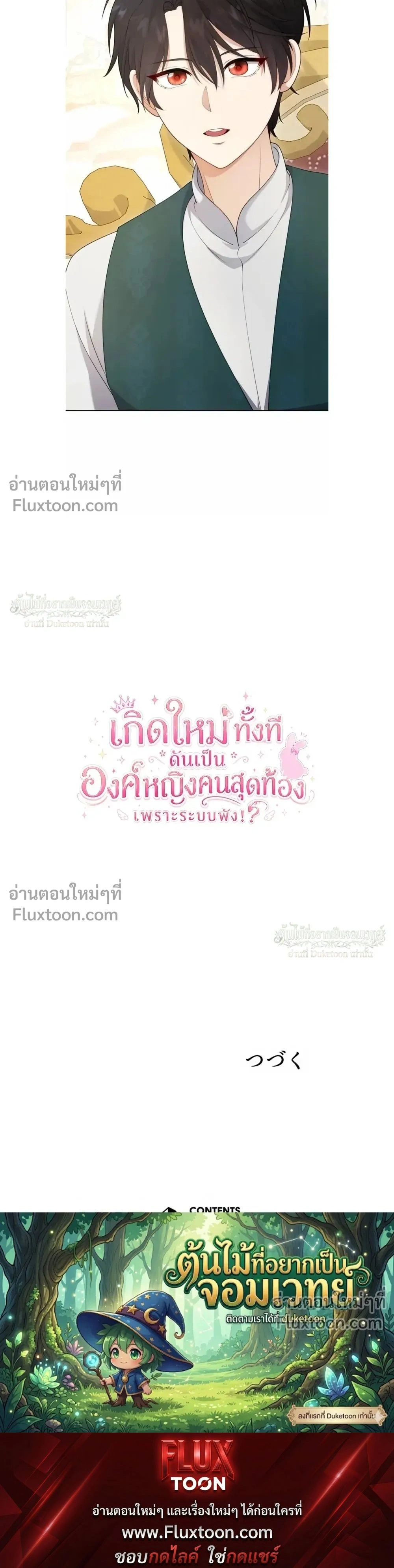 หน้าที่ 29