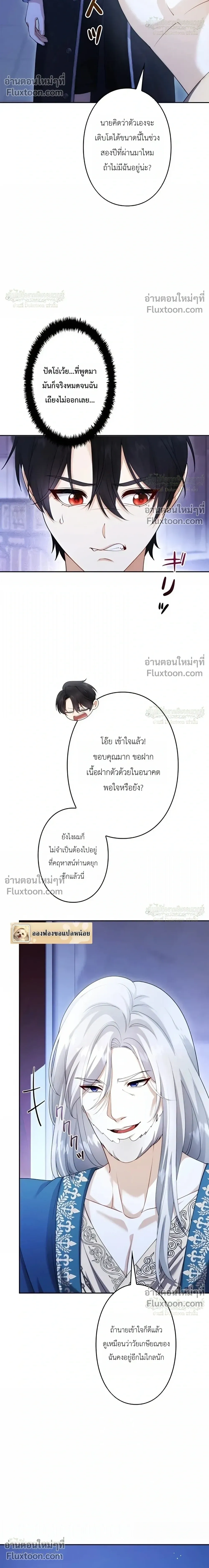 หน้าที่ 10
