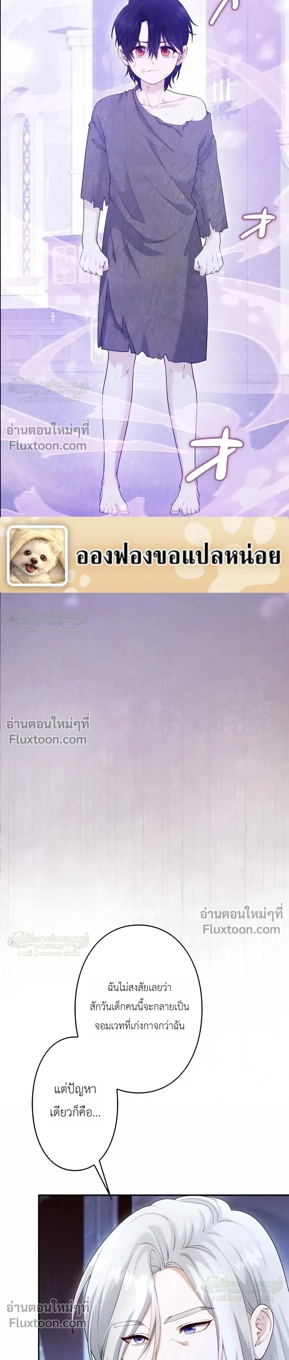 หน้าที่ 7