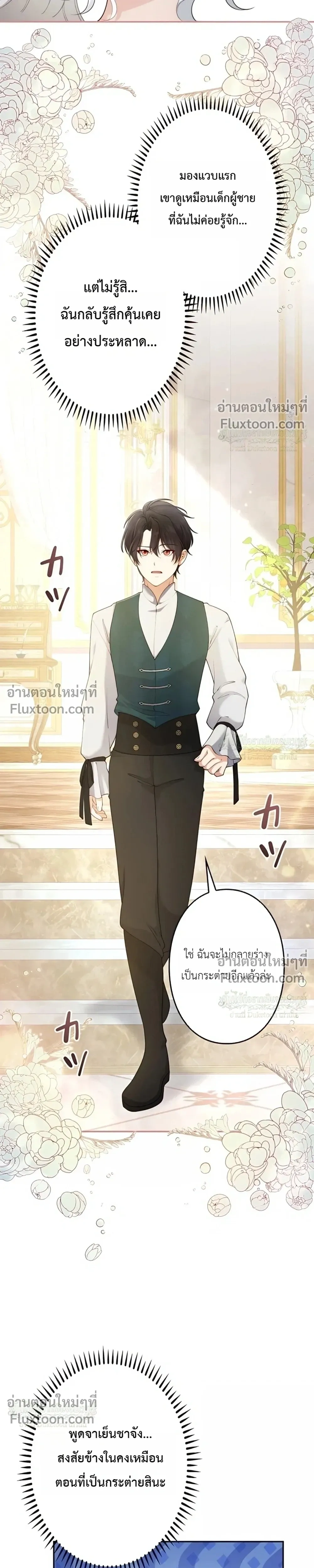 หน้าที่ 19