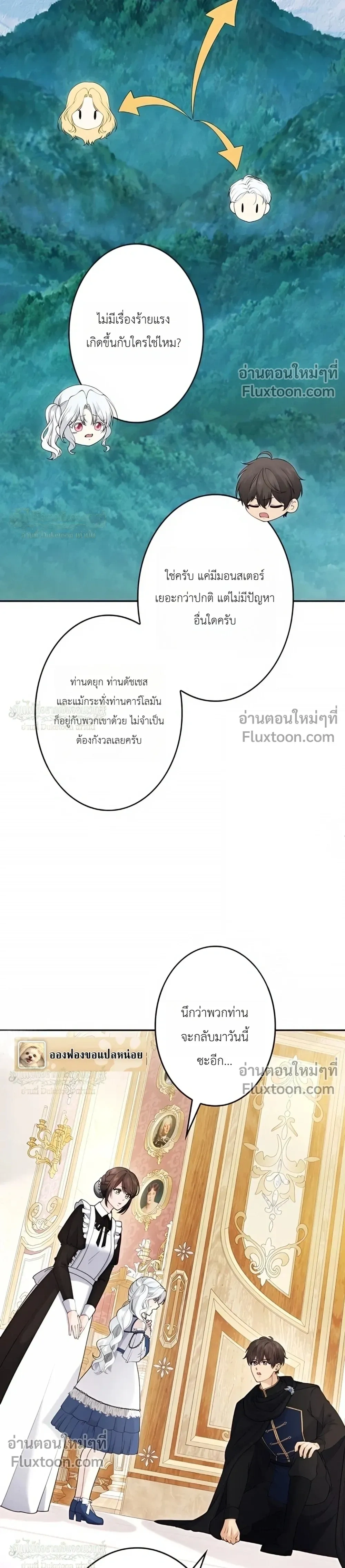 หน้าที่ 15