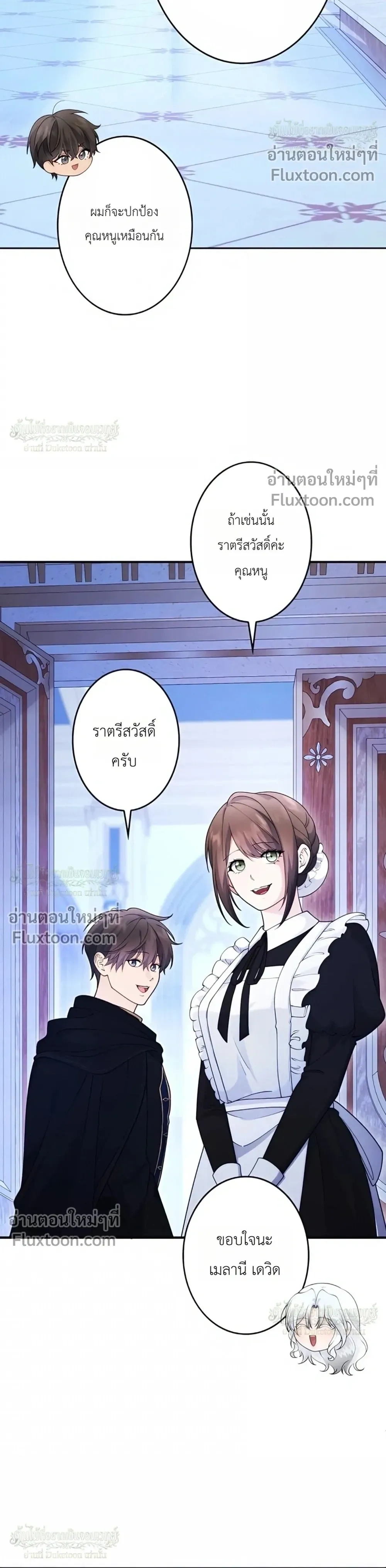 หน้าที่ 24