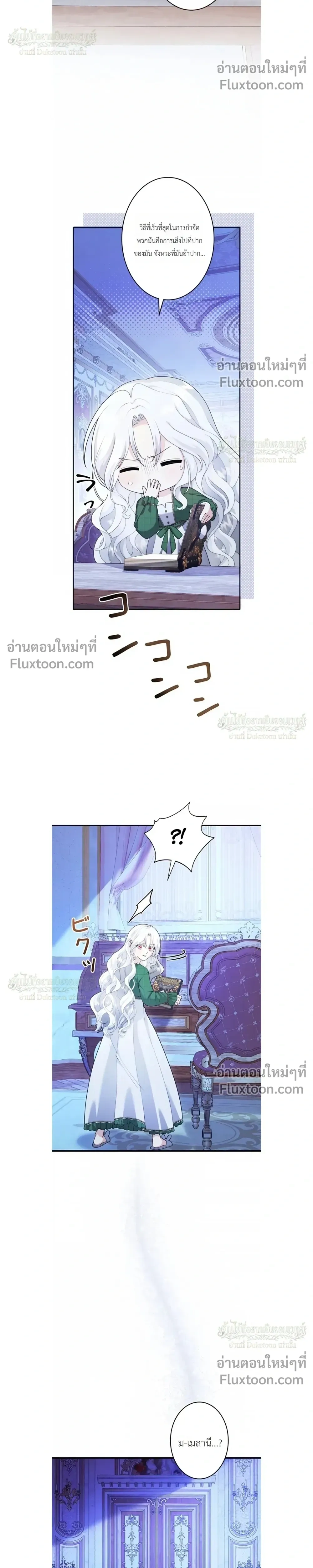 หน้าที่ 30