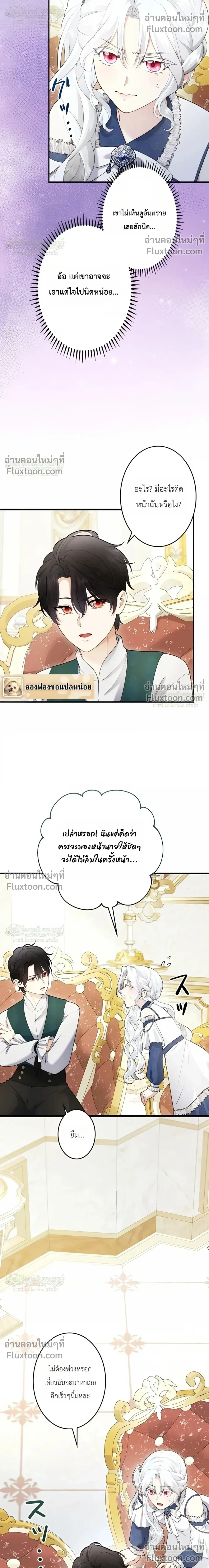 หน้าที่ 6