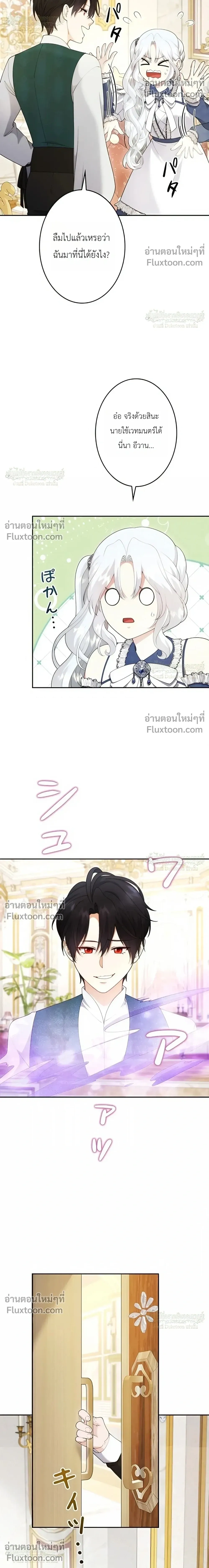 หน้าที่ 10