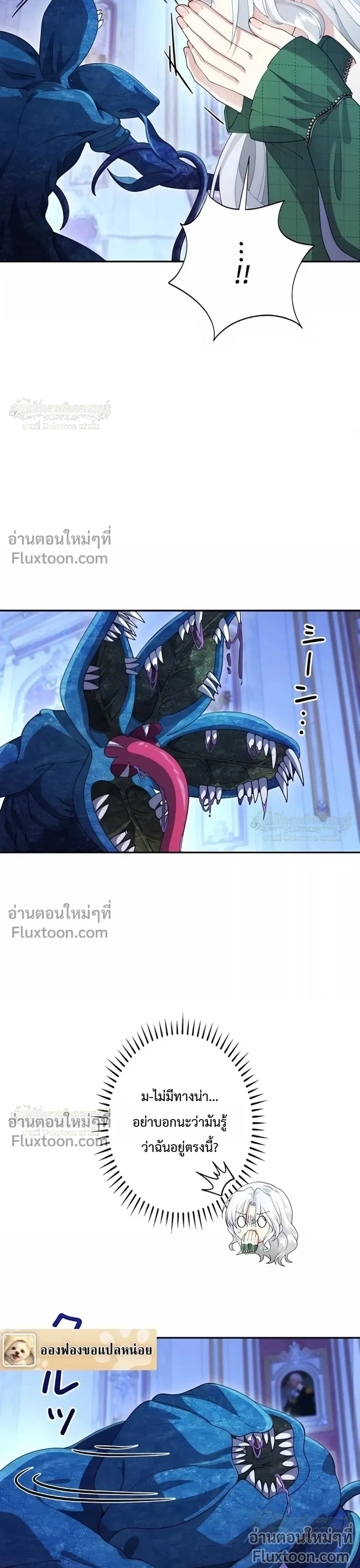 หน้าที่ 11