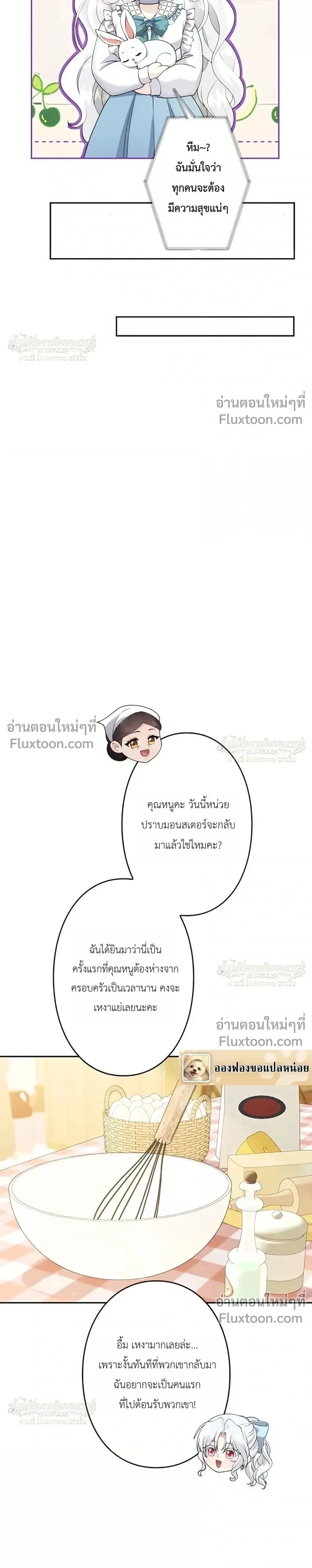 หน้าที่ 31