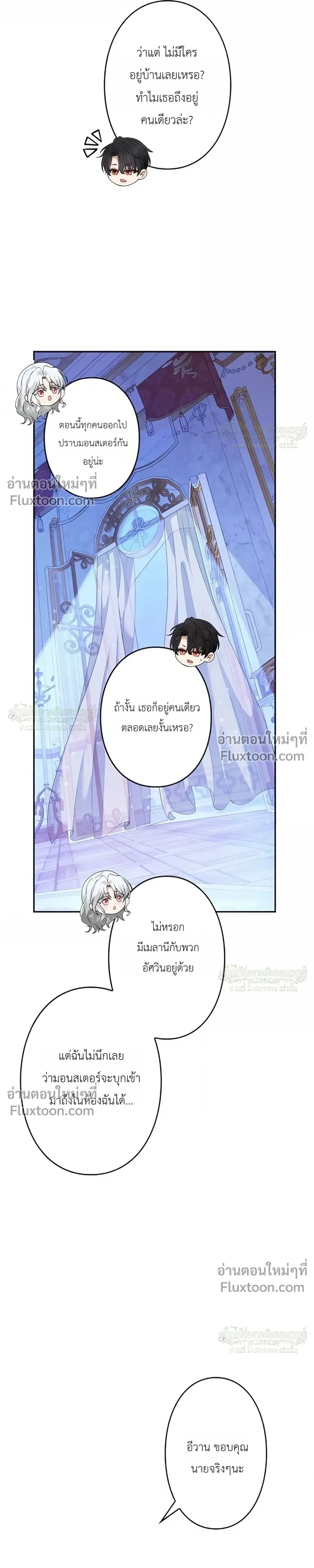 หน้าที่ 21