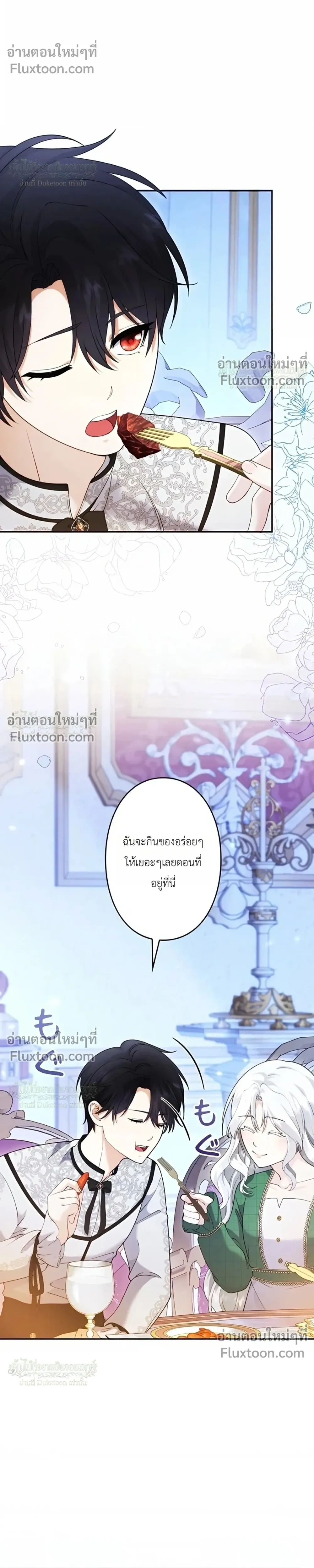 หน้าที่ 28