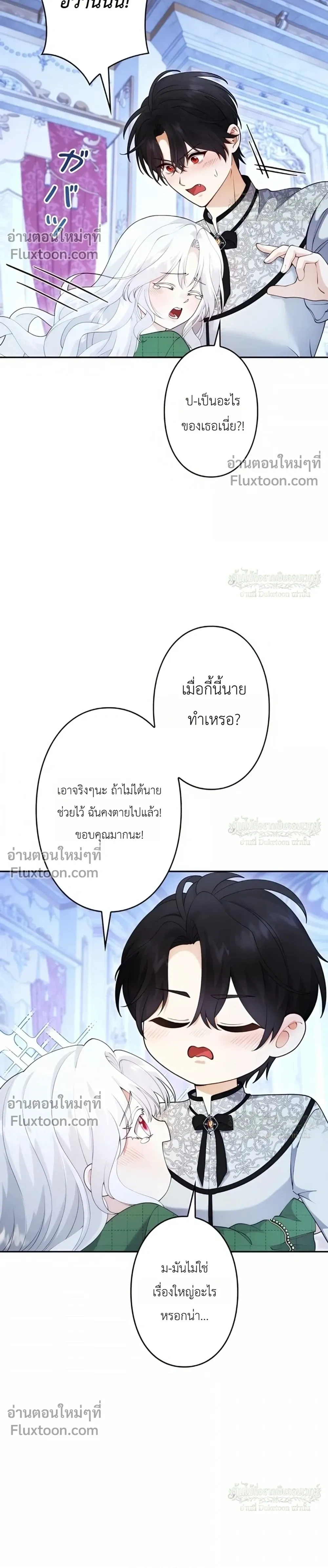 หน้าที่ 20