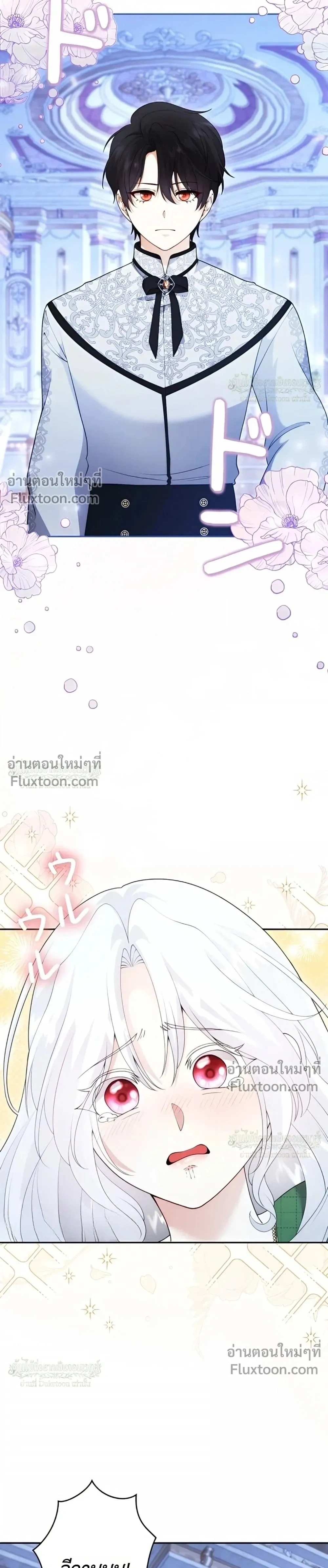 หน้าที่ 19