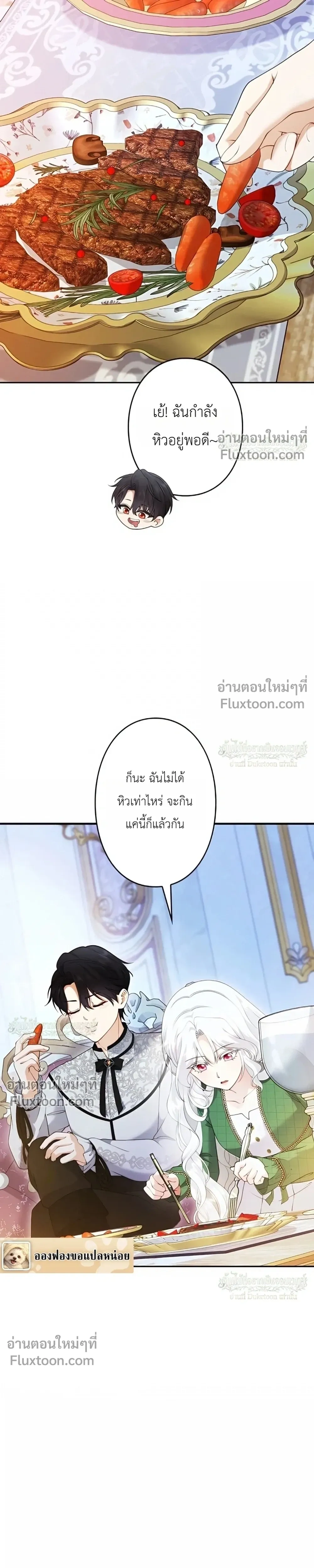 หน้าที่ 27