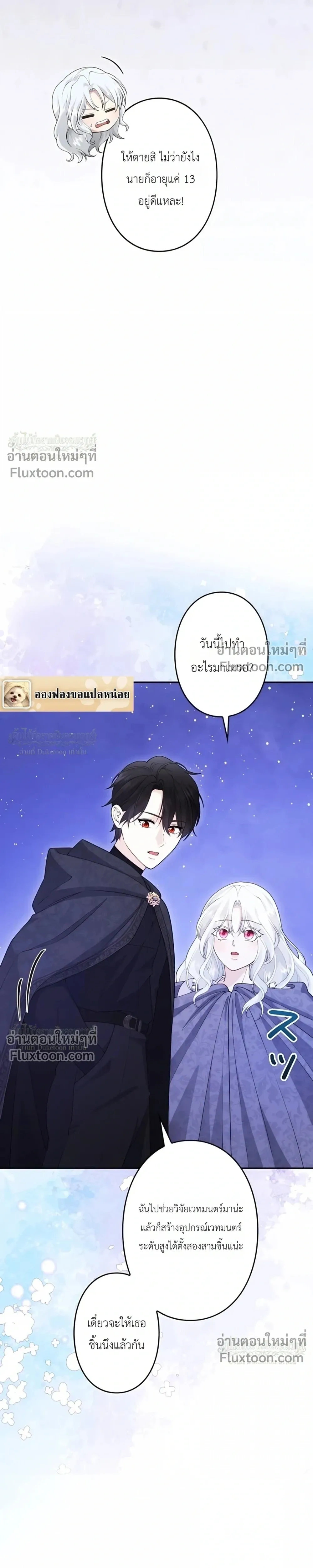 หน้าที่ 27