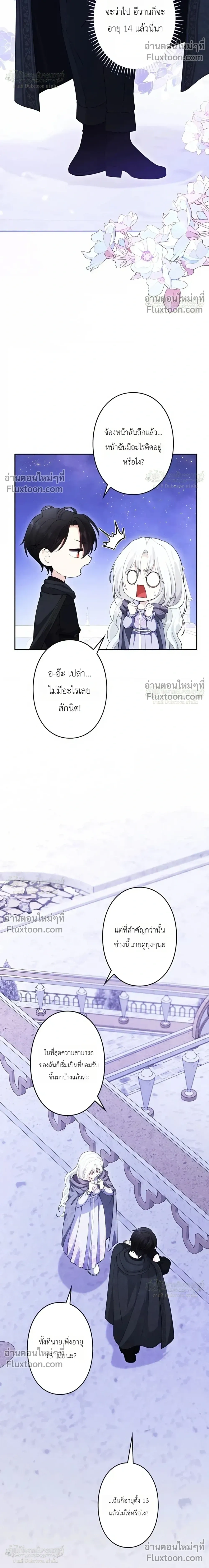 หน้าที่ 26