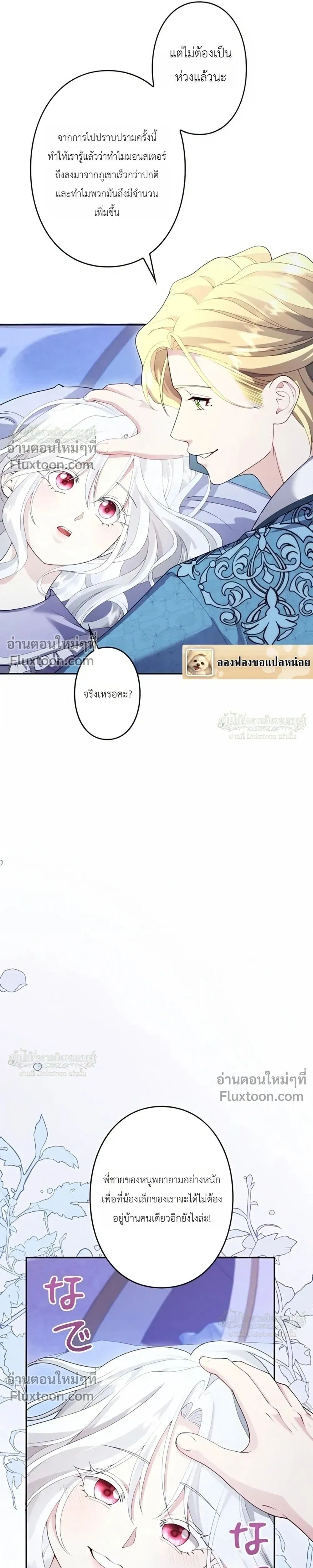 หน้าที่ 21