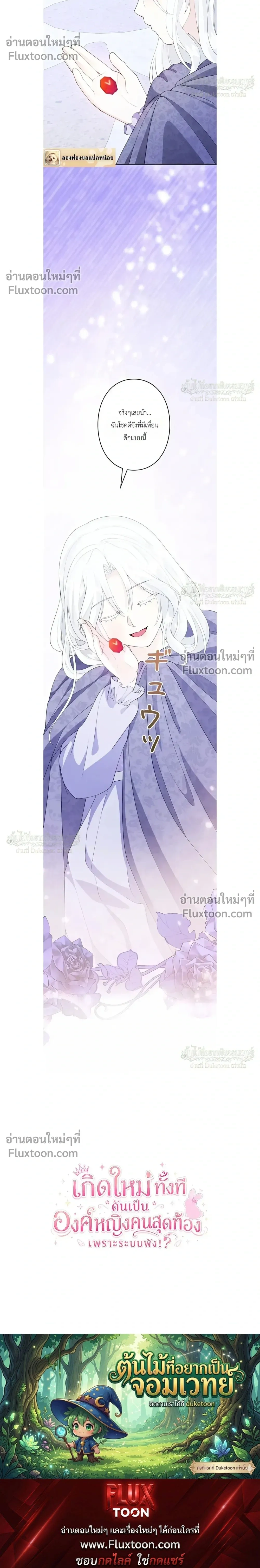 หน้าที่ 32