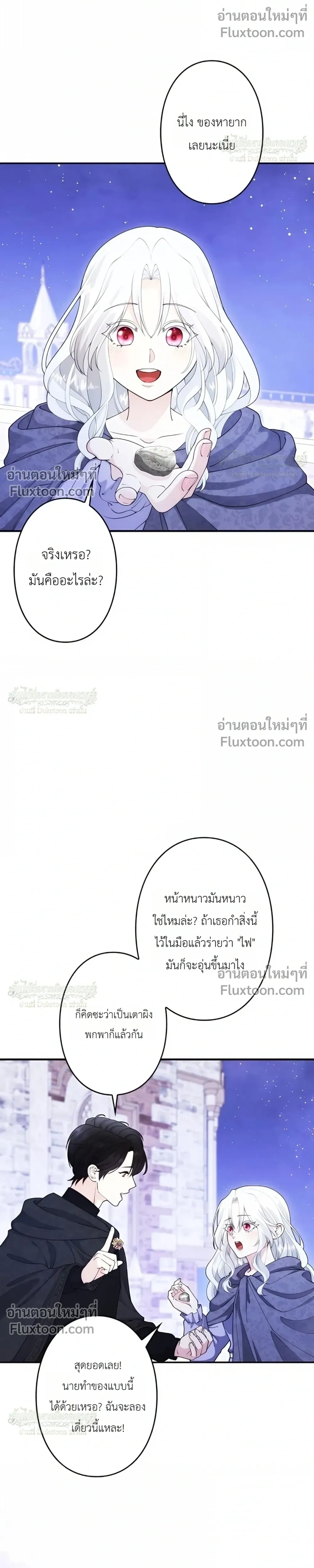 หน้าที่ 28