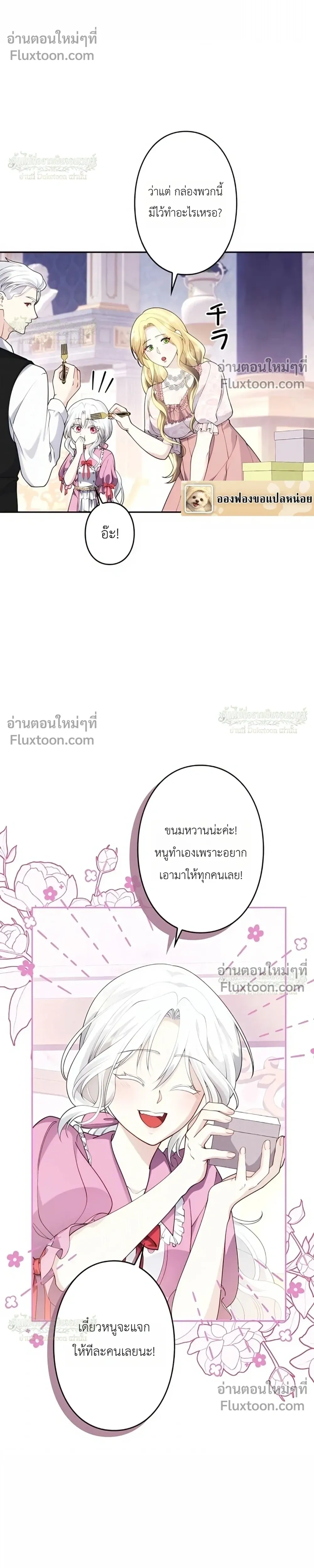 หน้าที่ 16
