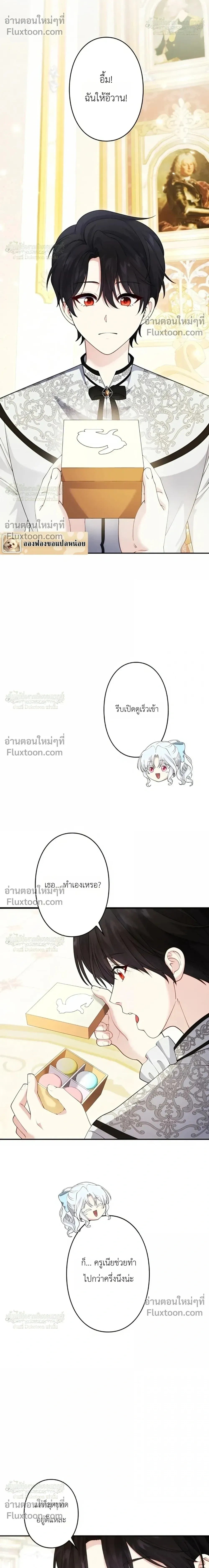 หน้าที่ 6