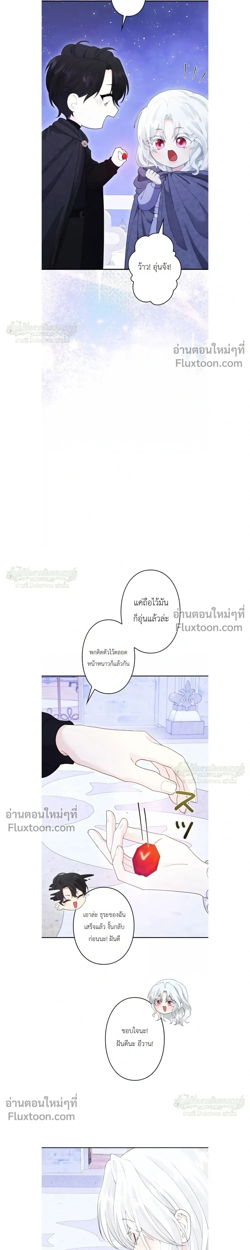 หน้าที่ 31